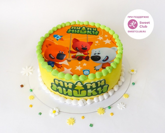 Надпись на торте «С днем рождения!» | Лучшие рецепты тортов | Дзен